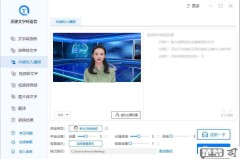 文字怎么转换成语音？多种实用方法全解析