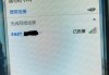 电脑连接wifi但是没网