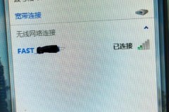 电脑连接wifi但是没网