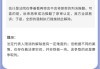 限制高消费怎么解除？详细步骤与必备材料全解析