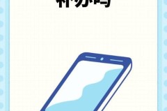 手机卡坏了怎么补卡？完整补卡流程与所需证件一览