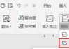 WPS怎么删除批注？完整指南教你快速操作