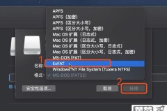 MAC如何格式化U盘