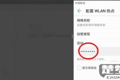 手机wifi一打开就自动关闭