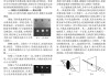 小孔成像实验怎么做？详细步骤与科学原理解析