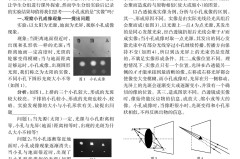 小孔成像实验怎么做？详细步骤与科学原理解析