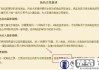 藏宝阁手续费怎么算？详细计算方式与降低技巧