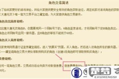 藏宝阁手续费怎么算?详细计算方式与降低技巧