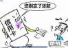 无力偿还信用卡怎么办？这里有全面的解决方案