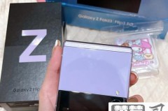 三星折叠手机zflip3呼叫转移