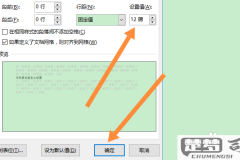 行距固定值怎么设置?详细步骤与最佳实践指南