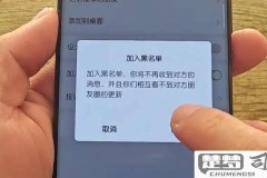 微信拉黑了怎么恢复？详细步骤教你解决