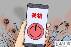 手机老是自动关机什么原因