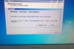 macbook抹掉磁盘后无法重装系统