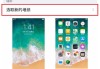 苹果手机怎么设置壁纸？详细步骤与技巧全解析