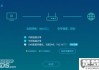 网络异常是怎么回事？常见原因及快速解决方法