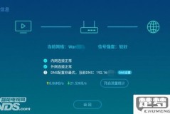 网络异常是怎么回事?常见原因及快速解决方法
