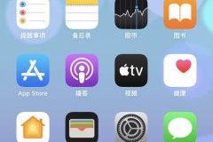 苹果手机如何恢复删除的照片