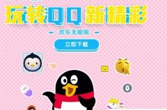 QQ视频怎么开美颜？详细操作步骤与技巧分享