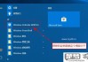 如何禁止win10自带杀毒软件
