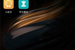 vivo手机设置拦截陌生来电