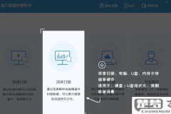 怎么把卸载的软件还原？电脑和手机恢复已卸载软件的完整指南