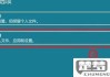 还原网络设置会怎么样？影响及操作指南