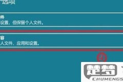 还原网络设置会怎么样？影响及操作指南