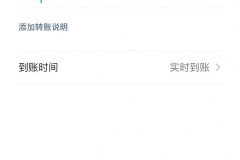 微信怎么转账到银行卡?详细步骤与常见问题解答