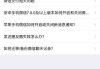 朋友圈误删怎么恢复？详细操作指南来了