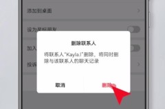 微信删除好友怎么删?详细操作步骤与常见问题解答