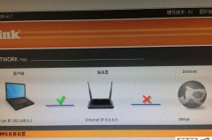 路由器可以连接但无法上网