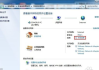 无lnternet访问怎么解决