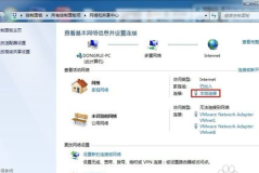 无lnternet访问怎么解决