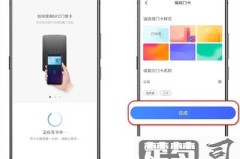 vivo手机支持nfc功能吗