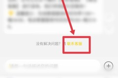 美团客服怎么转人工？快速接通技巧全解析