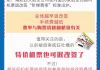 机票改签费用怎么算？航空公司政策与节省技巧全解析