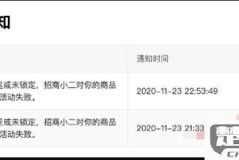 拼多多保证金怎么退？完整流程与常见问题解答