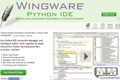 python开发工具