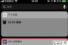 如何在iPhone和macOS上关闭Siri建议?完整步骤解析