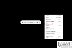 酷狗kgma转换mp3免费版