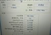 ps有必要上32g内存吗