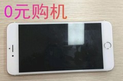 苹果手机可以分期吗实体店