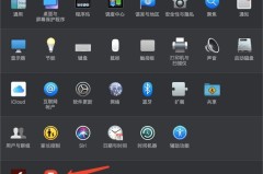 苹果电脑不能往移动硬盘拷东西