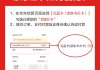 京东e卡怎么获得？官方购买、免费获取及优惠兑换全攻略
