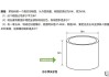 圆柱体的体积怎么求？计算公式与步骤详解