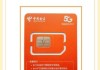 怎么注销电信电话卡？详细步骤与注意事项
