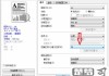 小册子打印怎么设置？详细步骤与常见问题解答