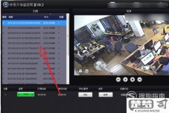 监控怎么删除部分录像？详细操作步骤与注意事项