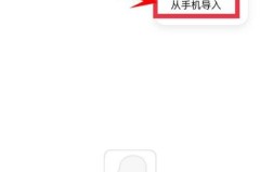 oppo手机怎么把联系人导入sim卡